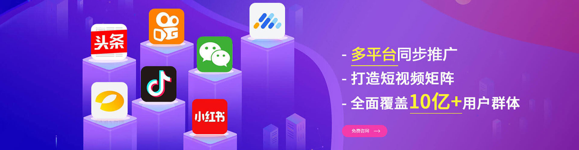 北湖信息流代理